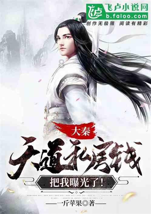 黎明守卫者